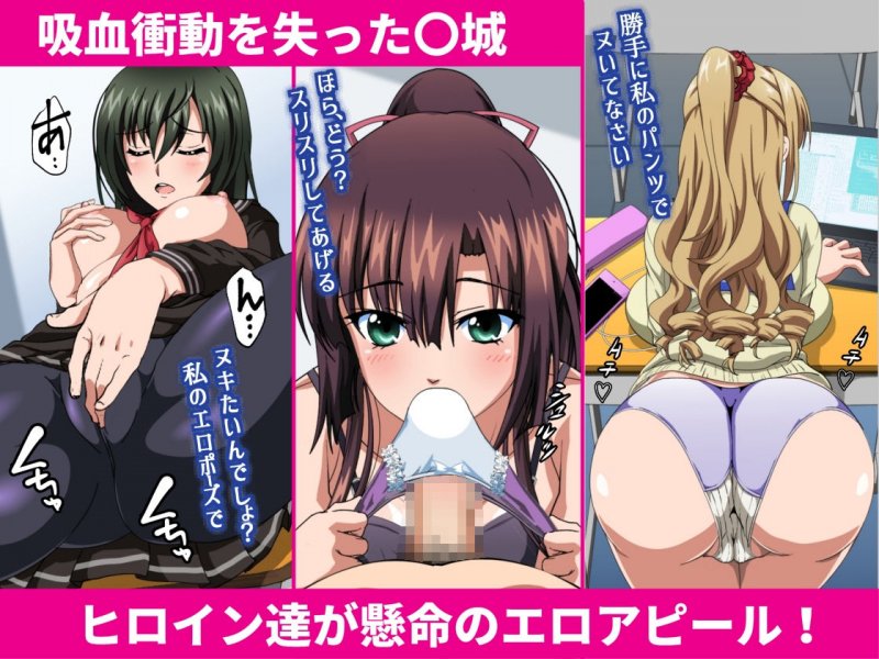 姫〇雪菜とラブラブHするCG集XIV 聖女のおぱんつ編