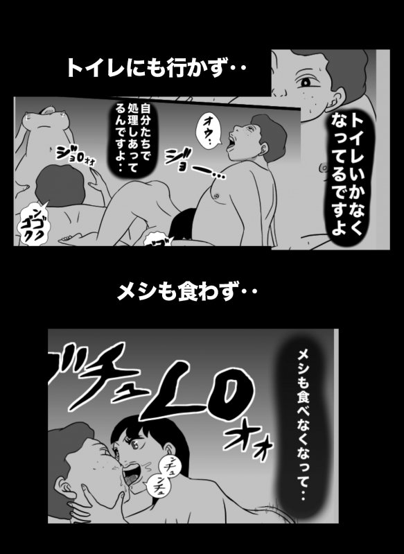 密かに憧れていた美代先輩が男に振られてやけ酒した後、 バカにしていた後輩にNTRされていた話 VOL6