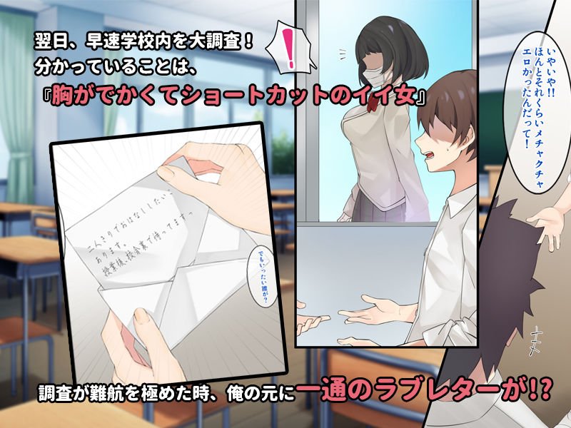 学校で噂のJKビッチが実は人気配信者だったので、一緒にナマ配信SEXしまくった話。