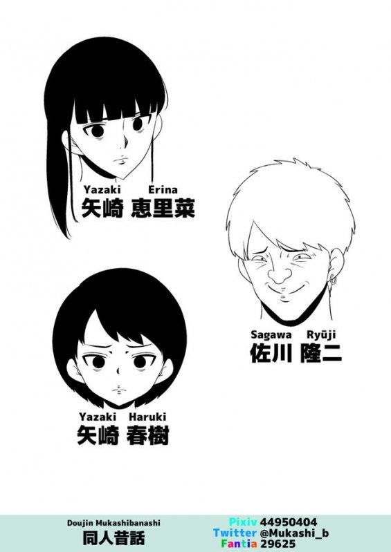 母親が近所の男と肉体関係に