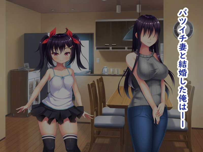 メスガキの誘惑に勝てる訳ないだろ！！～妻が連れてきた娘は理想の女の子でした～