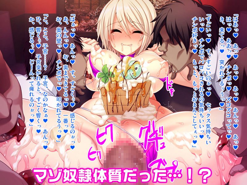 ハメ得★おりこうJKペット葉月＆綾音 ～学校で性春！～ 前編