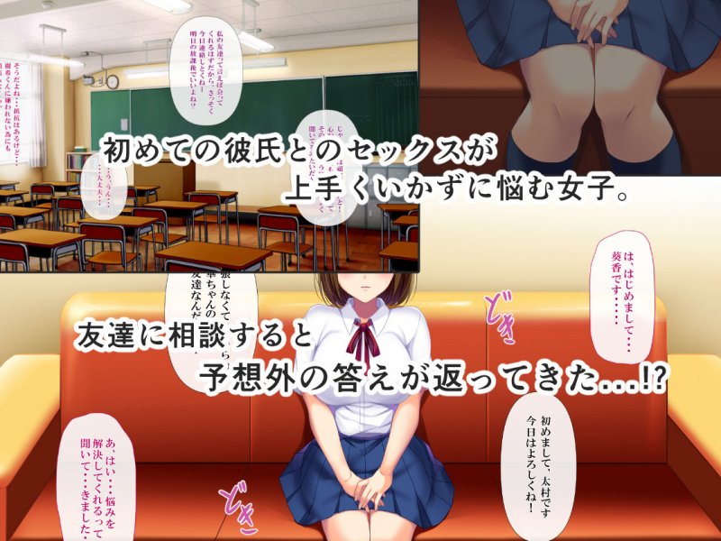 あくまでもセイキョウイク