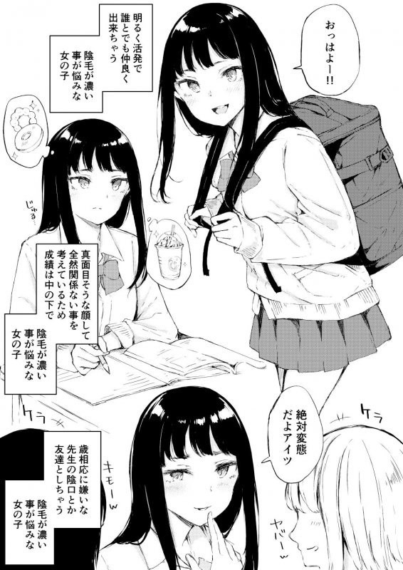 えっちなシチュエーション3