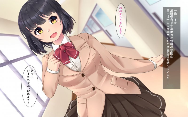 聖戦士レイカ ～肉体改造で卵生哺乳類化～