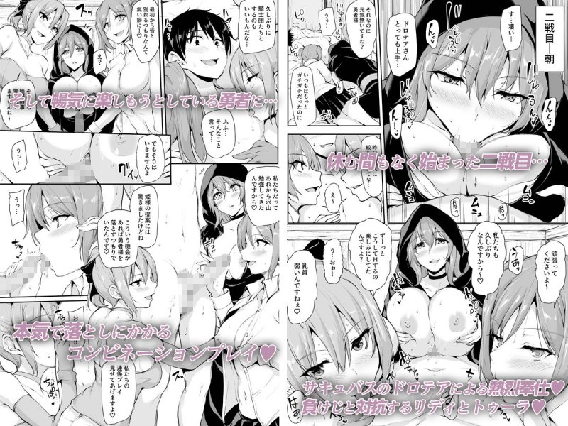 異世界ハーレム物語～濃密！！淫行クルージング！～