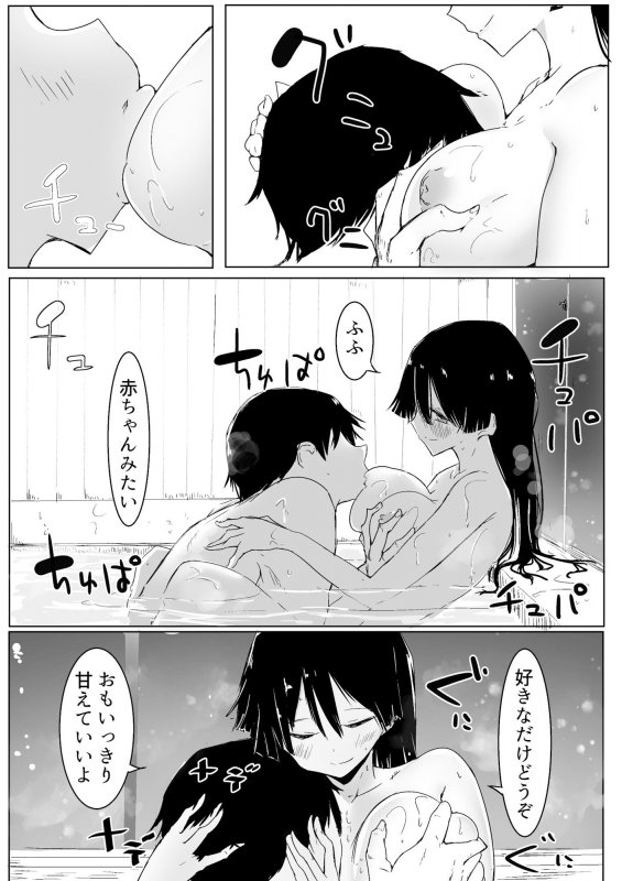 王様ゲームで完勝した話