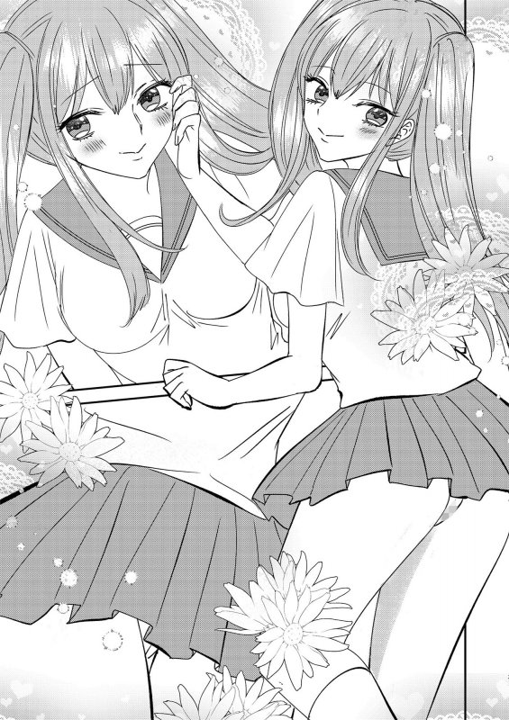 入れかわりシンデレラ4