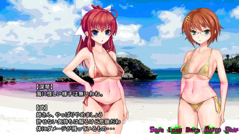 淫妖怪談 人間工場退魔録