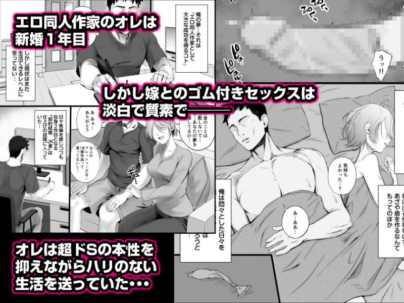 エロゲ声優を募集したらめちゃくちゃエロい娘がきた話