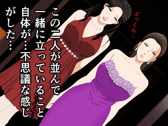 催眠浮気研究部 第七話