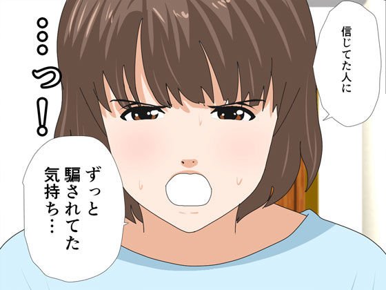 催眠浮気研究部 第七話