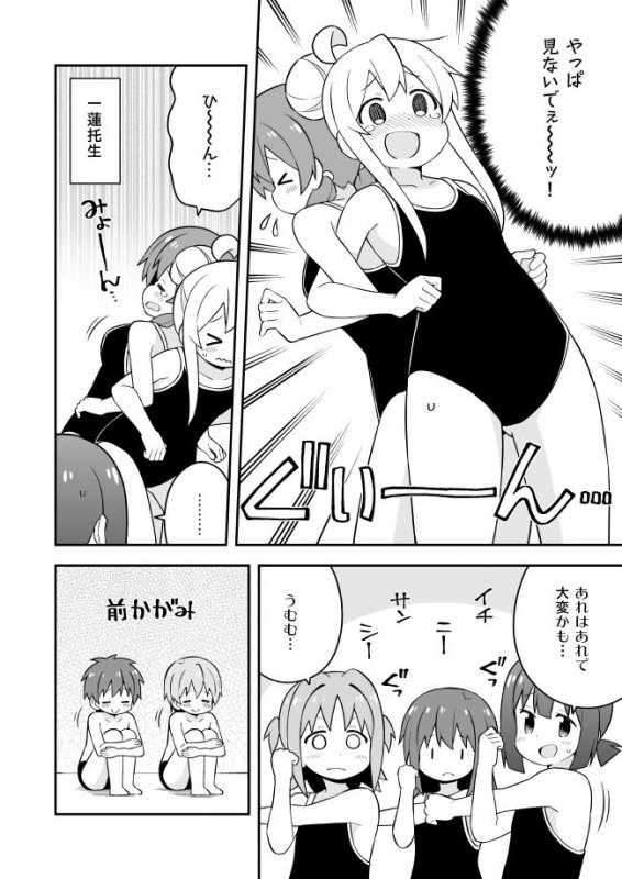 お兄ちゃんはおしまい！17