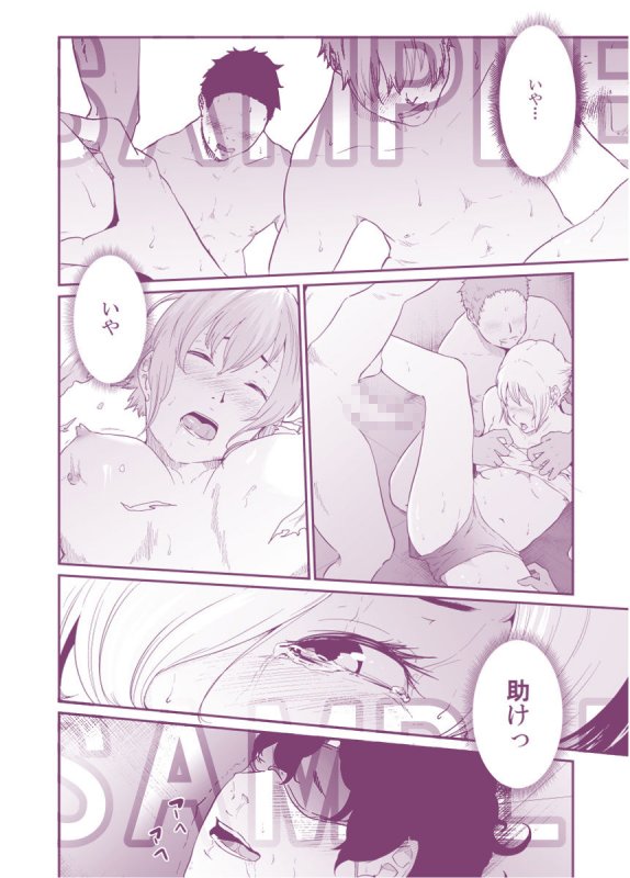 スパイマネジメント3（工作員の作り方）