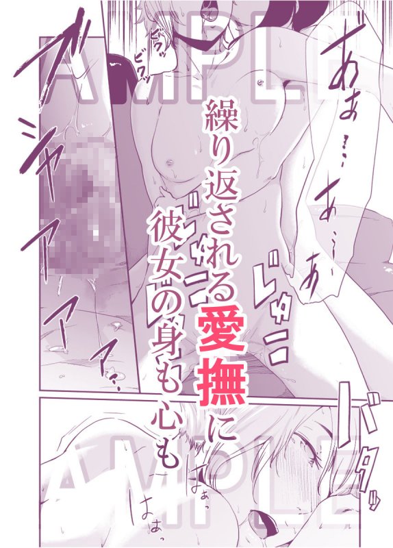 スパイマネジメント3（工作員の作り方）