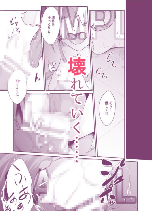 スパイマネジメント3（工作員の作り方）