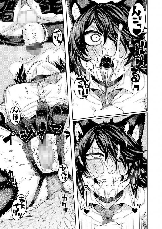 発情期でIQ3の獣人に襲われえっち