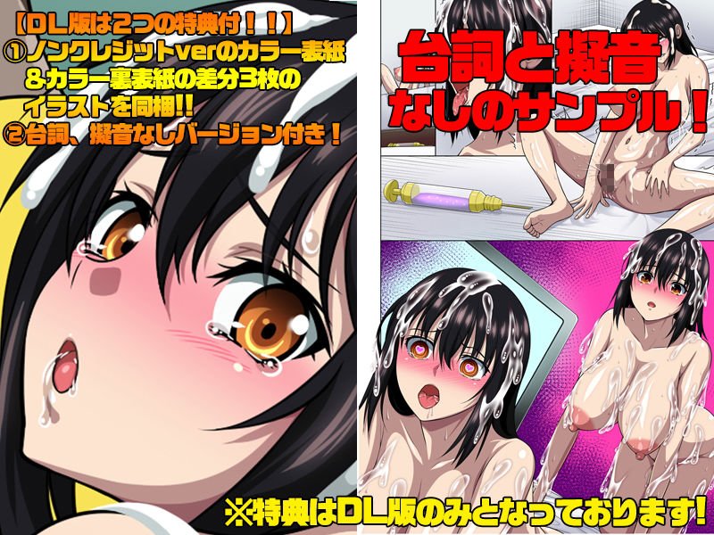 スレイブ・ザ・ブラッドV