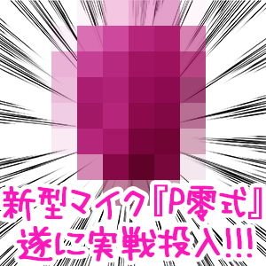 【新次元耳舐め！！！】『耳底』ぐっぽり！！ 『耳穴』ぞりぞり！！優しいJK義姉ちゃんに甘やかし溺愛耳舐めでイカされちゃうぅ～ッ♪【スタジオバイノーラル】