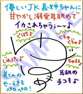 【新次元耳舐め！！！】『耳底』ぐっぽり！！ 『耳穴』ぞりぞり！！優しいJK義姉ちゃんに甘やかし溺愛耳舐めでイカされちゃうぅ～ッ♪【スタジオバイノーラル】