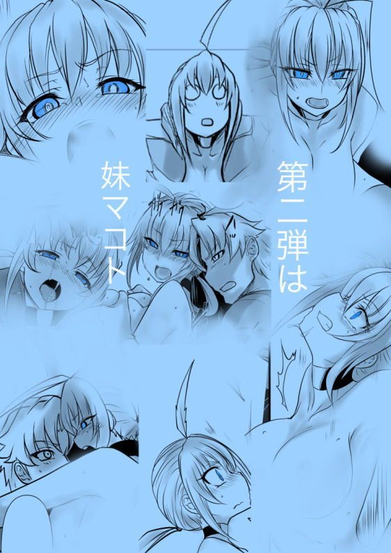 Colors～双子の死神に恋する話成年版～総集編1