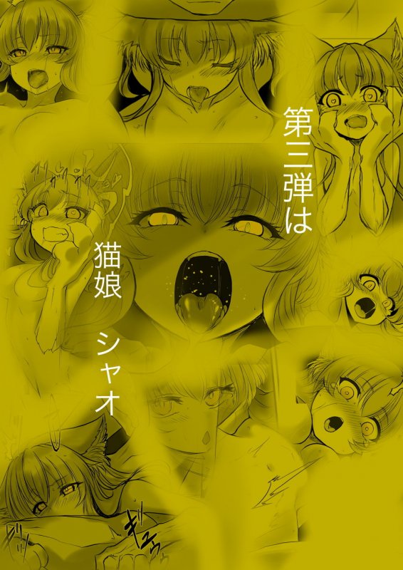 Colors～双子の死神に恋する話成年版～総集編1