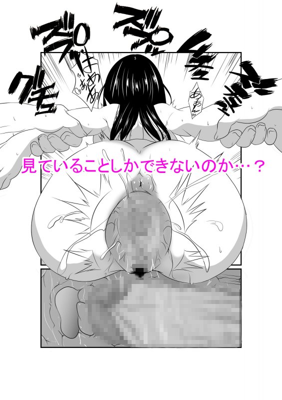 好きな娘が目の前でチャラ男に寝取られ堕ちるまで