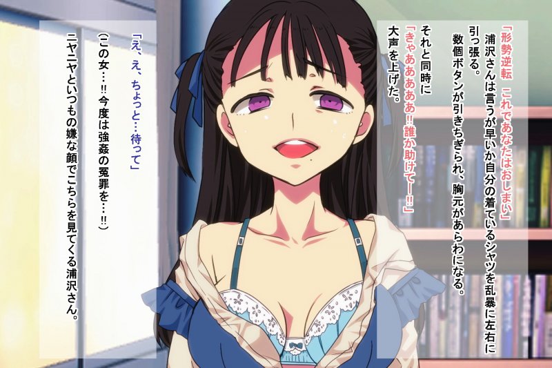 【CG集】俺をいじめたあの女（※オタサーの姫）をわからせ ～催眠使われ無様晒してアヘ顔土下座の本気謝罪～