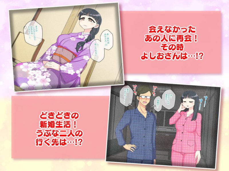 幼馴染催眠調教日記外伝後編