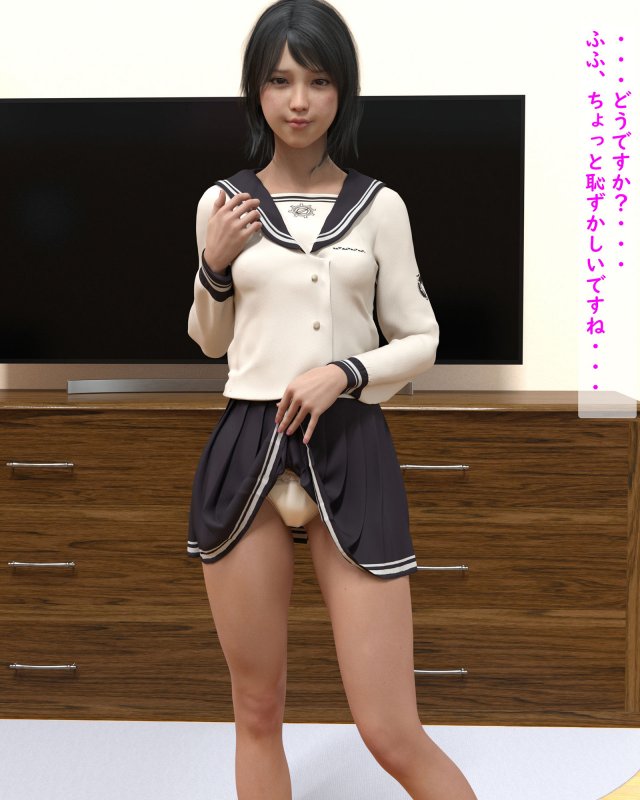 後編 貧困女子デリヘル