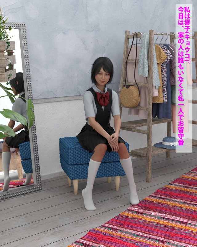 中編 おじキモ彼氏といちゃラブエッチ