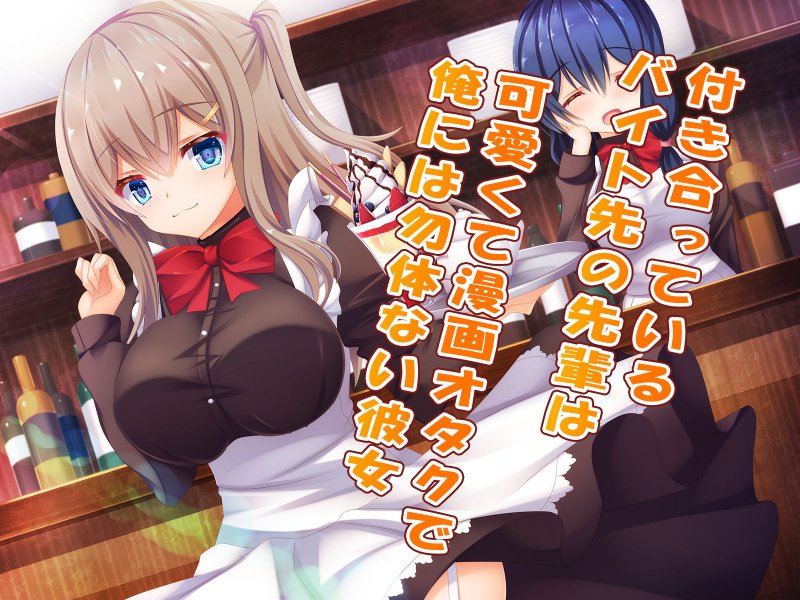 彼女が居るのに妹がHな誘惑をしてきます！～止まらない俺の中出し性生活～