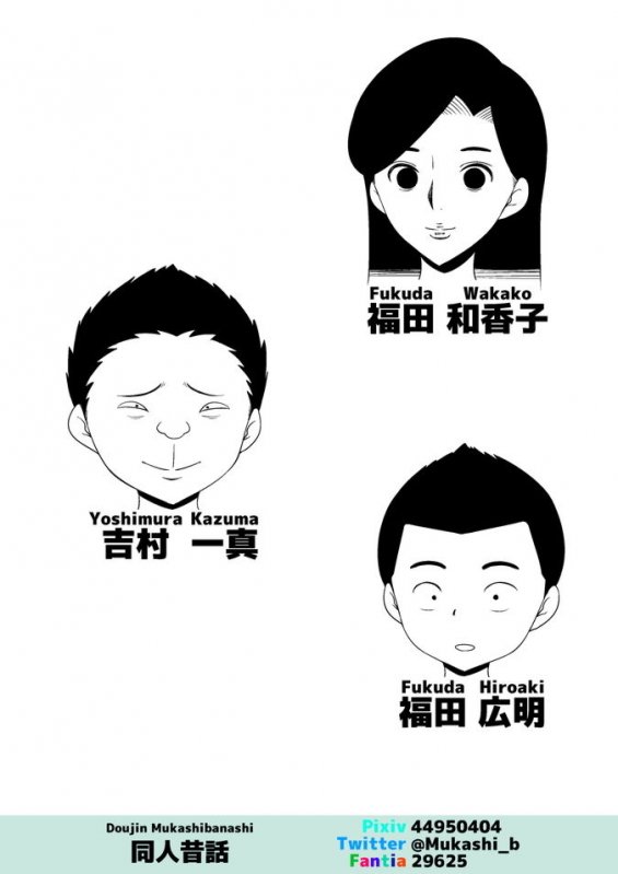 息子ぐらいの子とSEXしてます