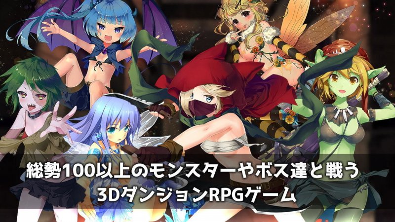 魔王の娘と森の魔女