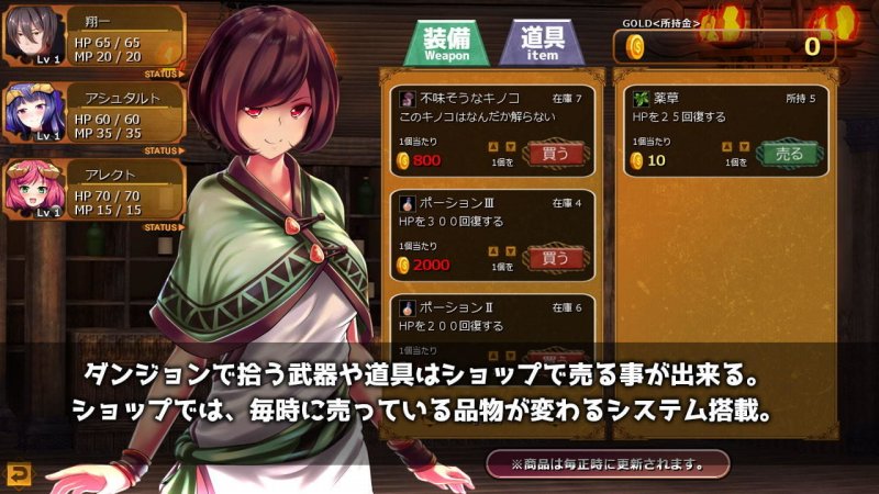 魔王の娘と森の魔女