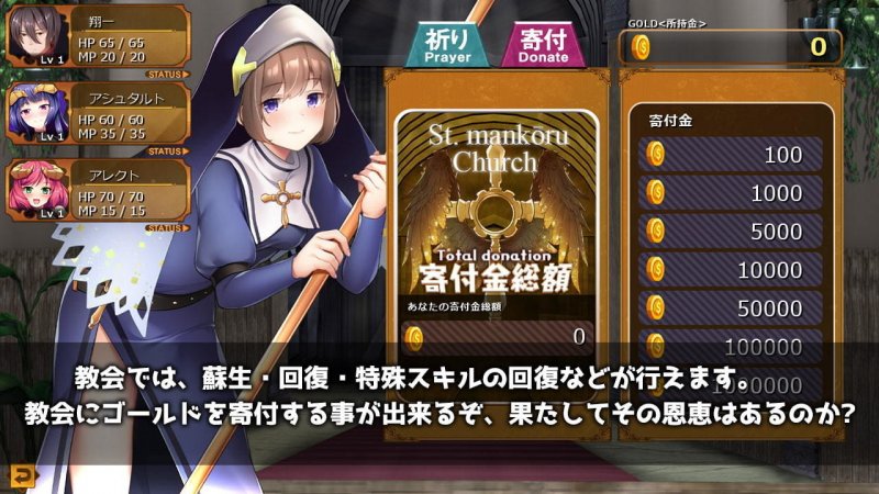 魔王の娘と森の魔女