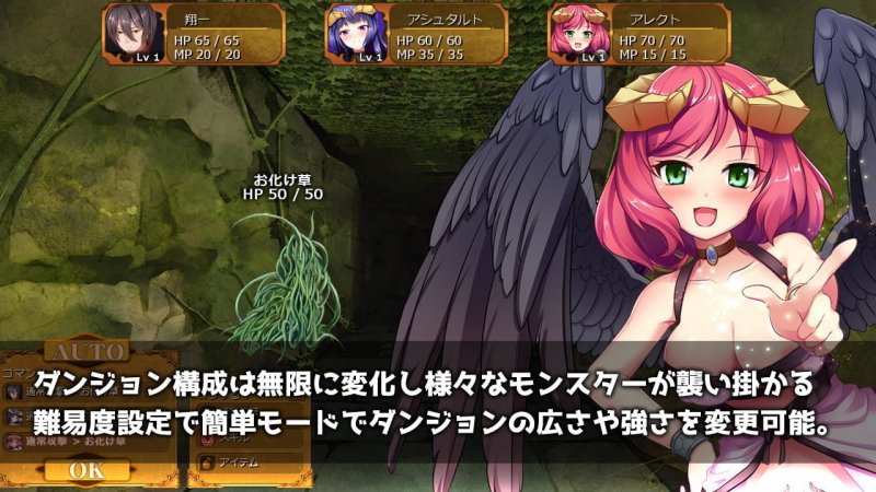 魔王の娘と森の魔女