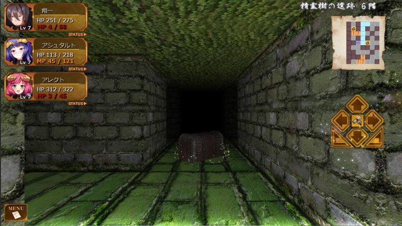 魔王の娘と森の魔女