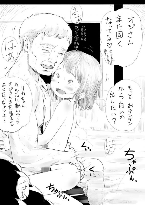 だいじなところ