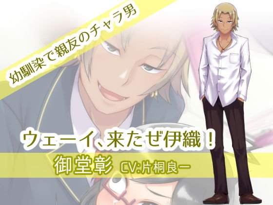 マギアウィッチイオリ～awakening～