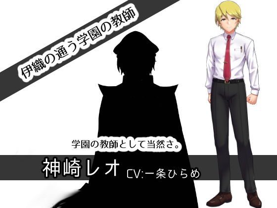 マギアウィッチイオリ～awakening～