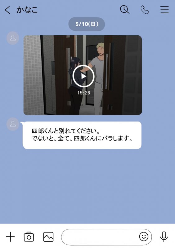 オレの巨乳彼女が、ヤリチンに家の中でNTR