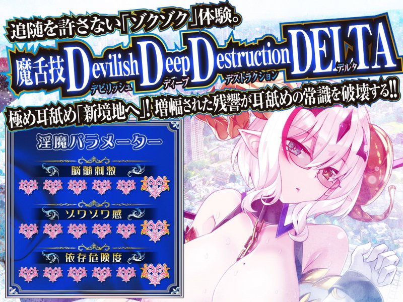 【究極の耳舐め逆レイプ】耳舐めサキュバス3 -淫魔と堕ちる保健室の白昼夢-【極め耳舐め】