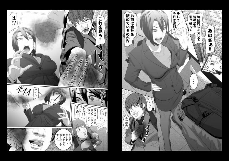 餌～禁断の魔道具魔法のカード編～