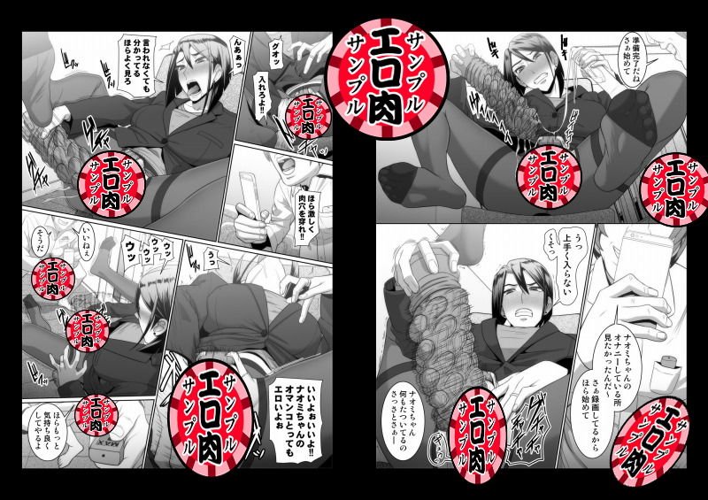 餌～禁断の魔道具魔法のカード編～