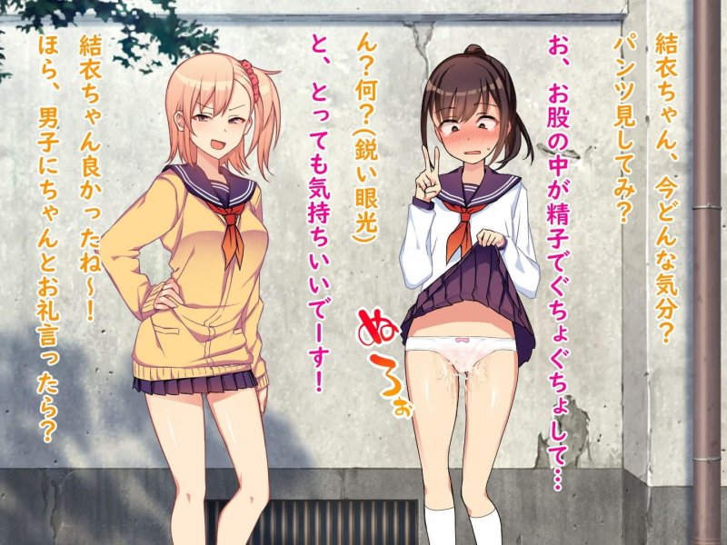 委員長の強制羞恥いじめ地獄、ガニ股ポーズでいつでもどこでも無様露出生活