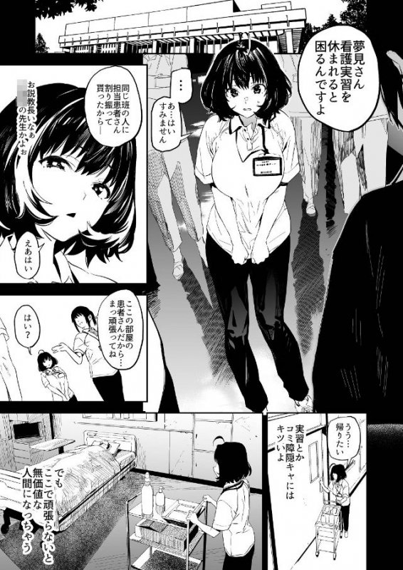 リキッドオブピンク