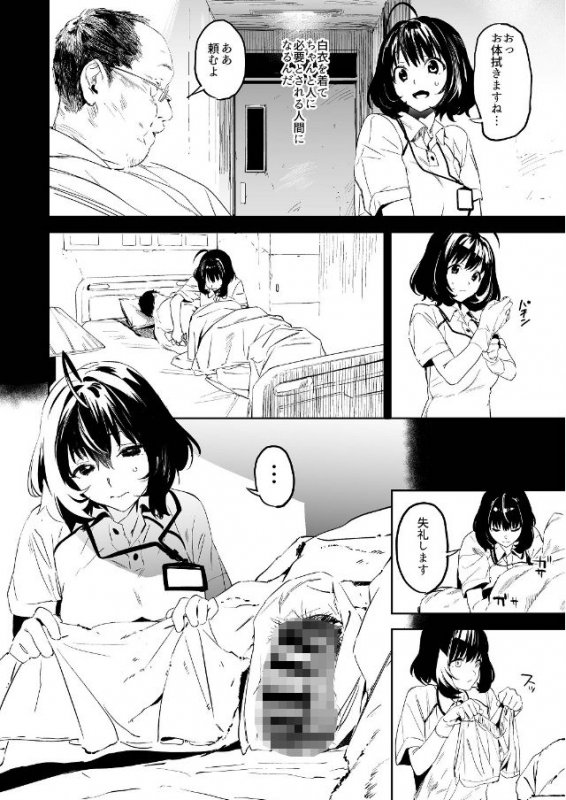 リキッドオブピンク