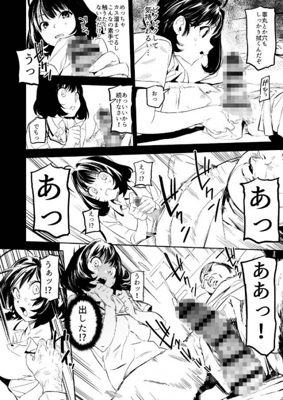 リキッドオブピンク