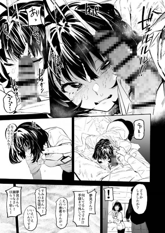 リキッドオブピンク